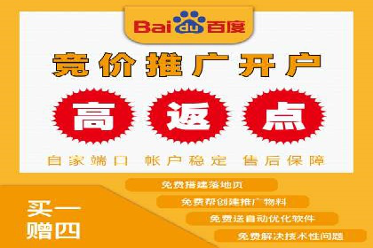 百度推广如何提升网站流量及转化率