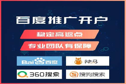 SEM推广案例：行业竞争分析