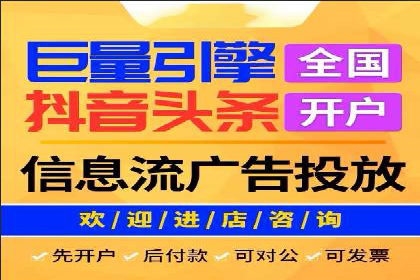 初探网络推广开户：多角度案例剖析